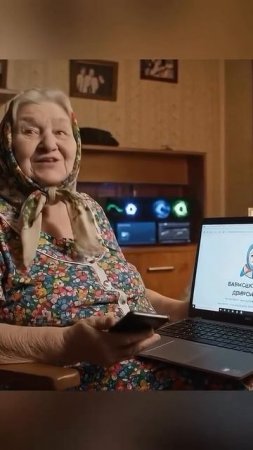 CRIPTO BABUSHKA