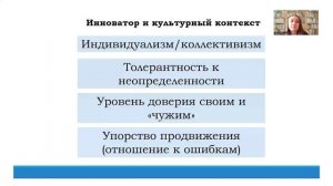 Лекция 5 Тренировка ума развитие креативного и инновационного мышления