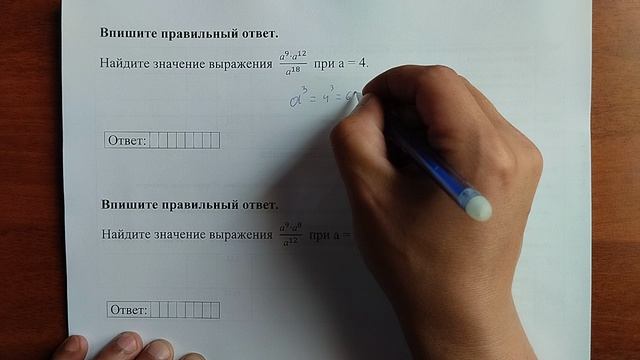 (8) 2