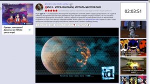 где найти промики на DOOM 3 и где поиграть в дум 3 бесплатно