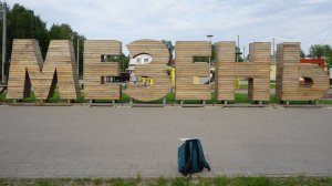 21-Архангельская обл.: г.Мезень ф.8 , ч.2