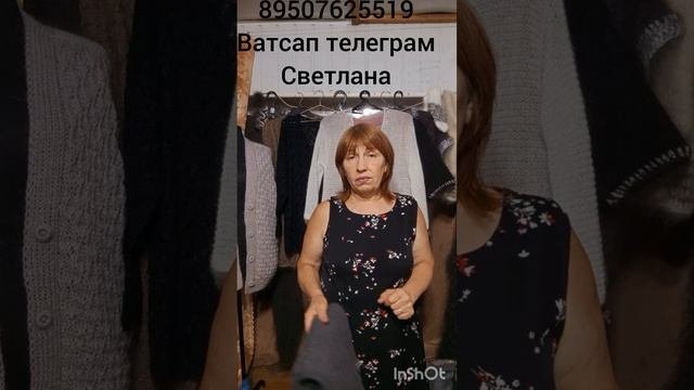 Пуховые пончо,косыночки,кофточки,жилетки,шкуры,пелерины,накидки.щапки, беретки,манишки