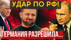 СИТУАЦИЯ ХУЖЕ НЕКУДА! в Альянсе приняли ЖЕСТКОЕ РЕШЕНИЕ по МИРУ...ОТВЕТ КРЕМЛЯ, БЕРЛИНУ приготовится