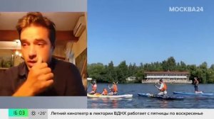 Москвичи пожаловались на слишком большие волны от катеров - Москва 24