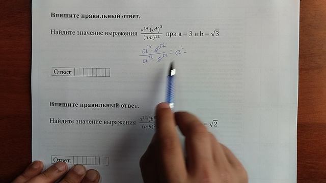 (8) 16