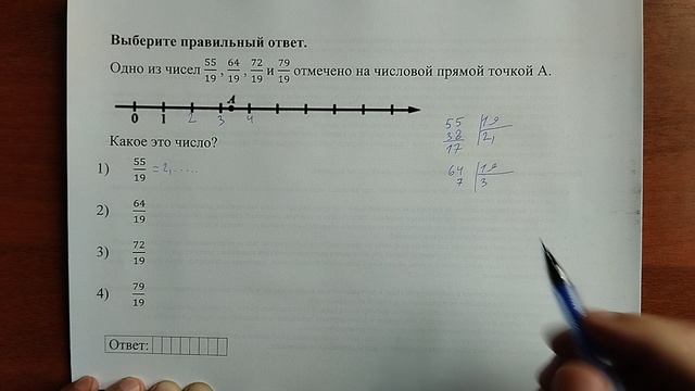 (7) 1