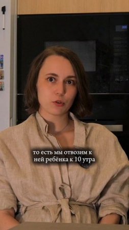 Что думаете?