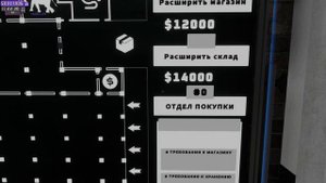 Supermarket together. Прохождение #34. Открытие интернет-магазина