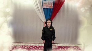 Конкурс чтецов "Словами о мужестве"