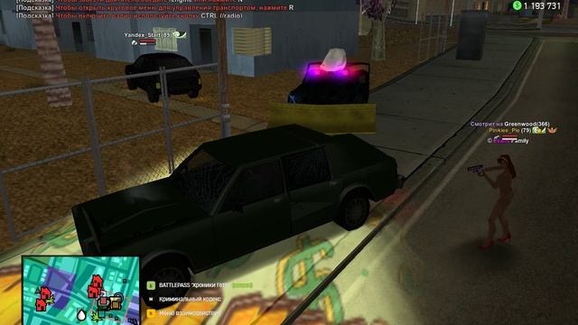 gta_sa 2025-07-26 00-19-57-988 смотреть онлайн