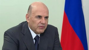 Модернизацию Чуйского тракта Михаил Мишустин обсудил с губернатором Алтайского края Виктором Томенко
