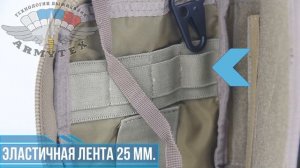 Подсумок-органайзер Multi (EDC-large) D1008