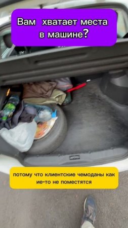 Органайзер под передние сиденья арт. #1849434888 на OZON
