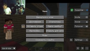 хз что писать