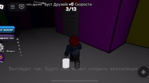 Цвет или смерть Открыл оранжевую дверь в Roblox