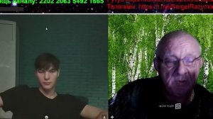 Психология