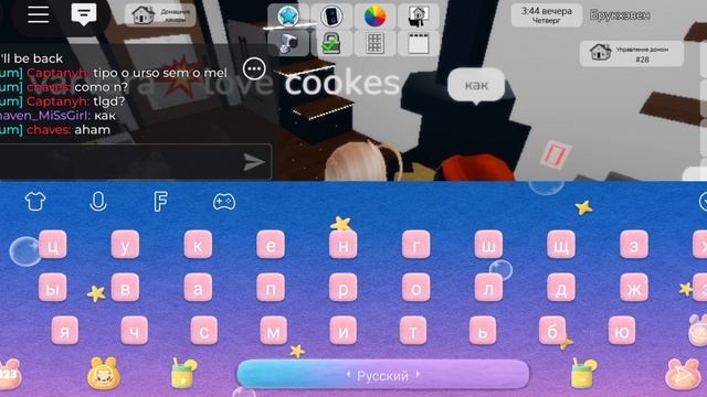 🎀🛍🤍Не большой влог из бРуКхЕйВеН РП 🤍🛍🎀 смотреть онлайн