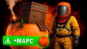 ЗАХВАТ МАРСА! Выживание на Другой Планете в Раст / Rust!