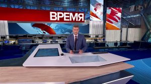 Выпуск программы "Время" от 26.07.2025