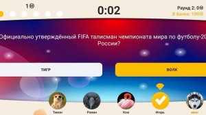 Сильное звено Несправедливо выгнали