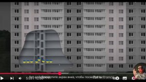 Разбор бой в девятиэтажке