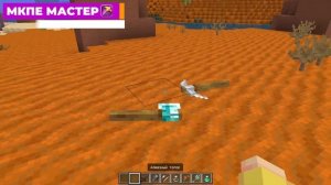 САМАЯ РЕАЛИСТИЧНАЯ СБОРКА МОДОВ В МАЙНКРАФТ ПЕ 1.21! | MINECRAFT BEDROCK | МОДЫ/ТЕКСТУРЫ/АДДОНЫ