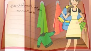 Каминский "Сочинение"