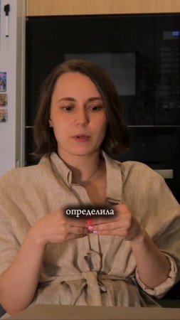 Согласны с этим?
