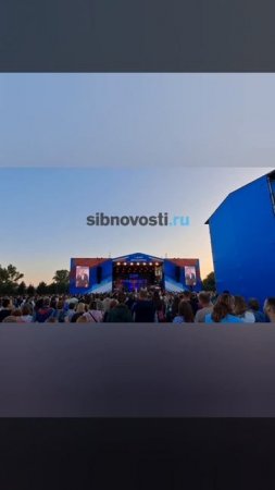 Концерт приостановили