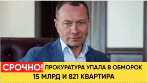 «Винни-Пух из ОПГ»: МЭР ВЛАДИВОСТОКА УКРАЛ 821 ОБЪЕКТ НЕДВИЖКИ и 15 МЛРД РУБЛЕЙ! ИМЯ ИМ ЛЕГИОН