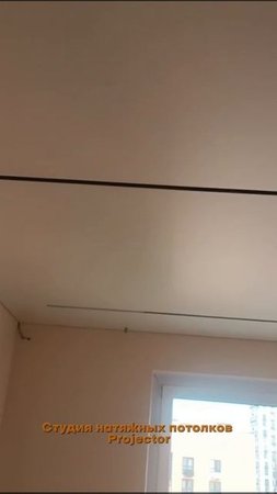 Студия Натяжных потолков Projector