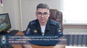 «Голос полиции. 42 года в деле»