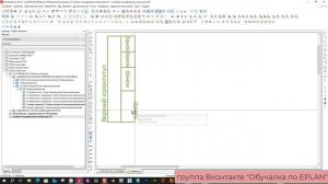 Часть 2 Создаем форму отчета Спецификация клеммника - добавляем заголовок