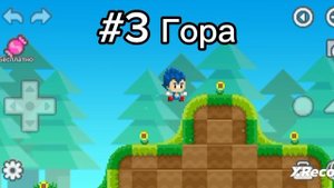 Карта Соника в боку боку | BOKU BOKU |