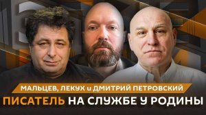 Злые парни. Книги, фильмы, дроны: как литераторы становятся военными инженерами