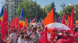 Жители Молдавии вышли на акцию против президента Майи Санду / События на ТВЦ