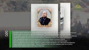 Этот день в истории. 30 июля