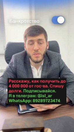 Можно ли подать на банкротство, если есть просрочки?
