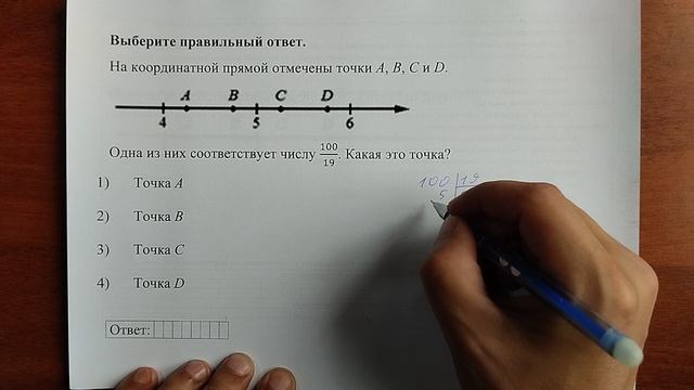 (7) 11