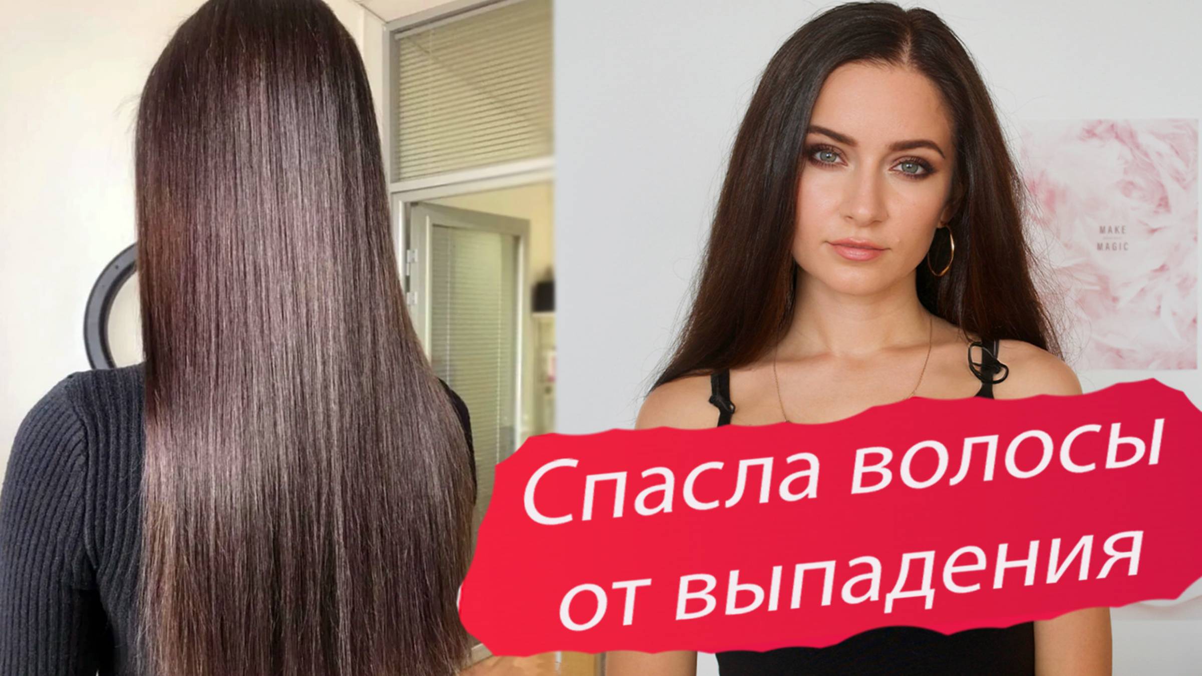 Маска с Чёрным хлебом / В 53 МОИМ ВОЛОСАМ ЗАВИДУЮТ ВСЕ! Волосы растут как на дрожжах и не выпадают смотреть онлайн