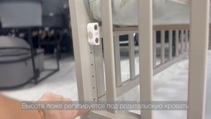 Кроватка Marisol