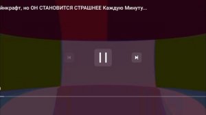 песня от тумки поставь лайк если смотриш тумку