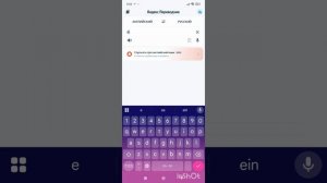 ПЕРЕВЁЛ ВСЕ УРОВНИ ИЗ ГД В ЯНДЕКСЕ