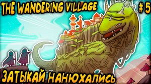 The Wandering Village - финал прохождения. Дядя наносит грибам удар по яйцам и все счастливы #5