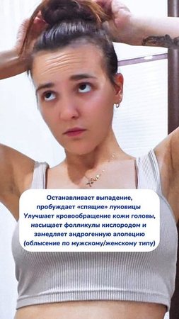 Масло wb: #313747509 ozon: #1833170870