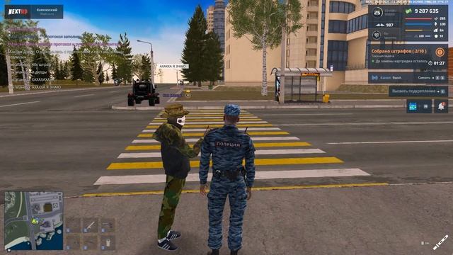 Неадекват...