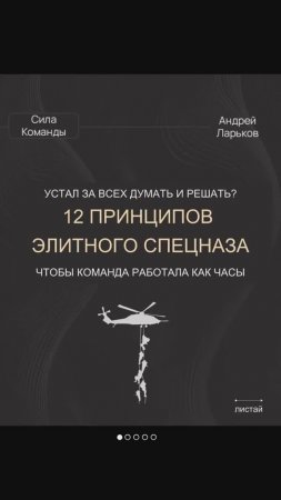 Остальные пункты в описании