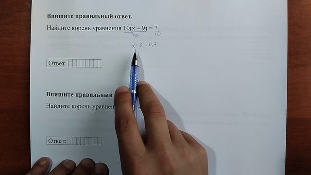 (9) 5