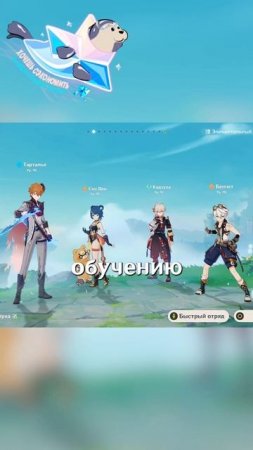 ЦЕЛЫЙ ВУЗ ПО Genshin Impact! #GenshinImpact #геншинимпакт #Genshin #Геншин #Геншинтоп #Anime