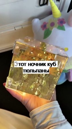 Артикул Яндекс Маркет YM10107667 вводи в поиске